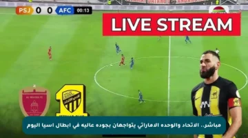 مباشر.. الاتحاد والوحدة الإماراتي يتواجهان بجودة عالية في أبطال آسيا اليوم